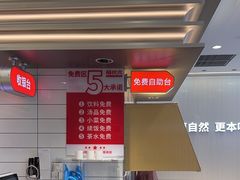 -稻状元(鄞州万达广场店)