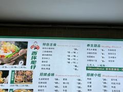 -西环肥仔螺蛳粉(总店)