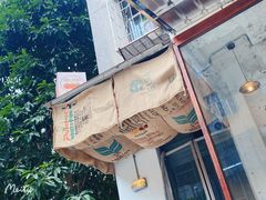 -喜柿咖啡SeeS coffee