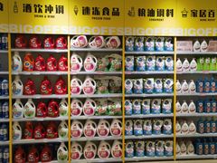 -BIGOFFS 超级折扣(仁恒伊势丹店)