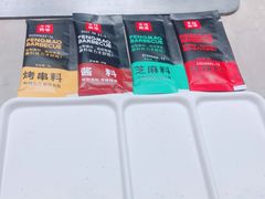 -丰茂烤串(建设街店)
