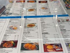 -敏华冰厅(平安金融中心店)
