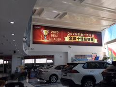 -上海和展广汽丰田4S店(老闵行店)