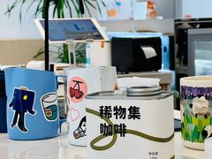 -稀物集咖啡(徽州大道店)