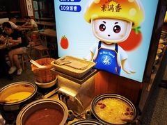 粥-素满香·素食自助餐(福州·长乐北路店)