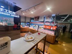 -爸爸糖吐司面包(北京西单大悦城店)