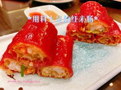 春风如意红粉米肠-喜喜酒家·纯手工点心·粤菜