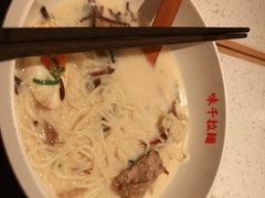 -味千拉面(广州白云机场T1西二店)