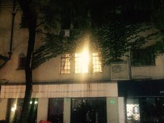-Ginger(兴国路店)