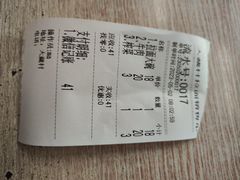 -大藏村拉面(保利首开·熙悦春天店)
