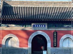-大钟寺古钟博物馆