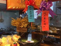 -旺角小渔村·海肠捞饭开创者(环山路店)