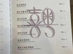 -喜粤8号(四海唐人街店)