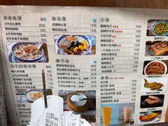 -韵姐牛奶甜品世家