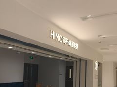 -海马体照相馆(北京apm店)