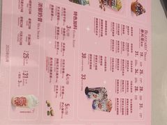 -DQ·蛋糕·冰淇淋(包河万达店)