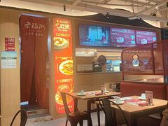 -老福洲·三十年福州味(斗东店)