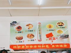 -杨记灌肠(食品街店)