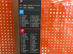 -五月花生活广场
