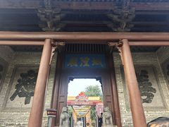 -韩城古城
