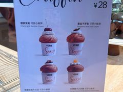 -VERIE BAKEHOUSE