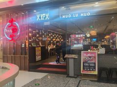 -万达广场(北京槐房店)