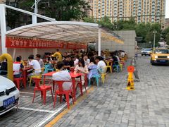 -阿记烧烤(大兴新区店)