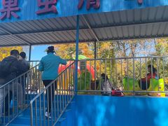 -朝阳公园游乐园