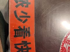 -逸桂禾面馆