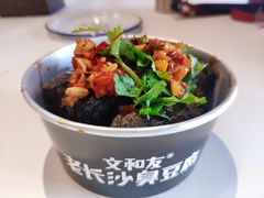 老长沙臭豆腐-文和友老长沙龙虾馆(化龙池店)