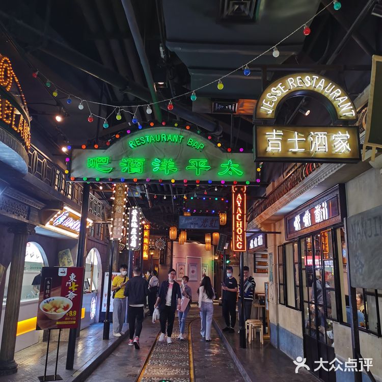 假装感受老上海风味