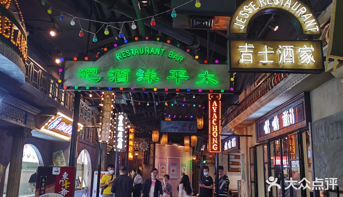 假装感受老上海风味