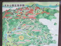-天女山森林公园