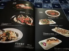菜单-滇道云南特色料理(康定路店)
