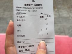 -七八九餐厅(浦江店)