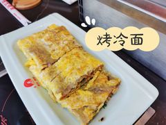 -邢氏老太太烤串(北兴街店)