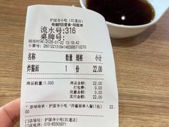 -护国寺小吃店(红莲南路店)