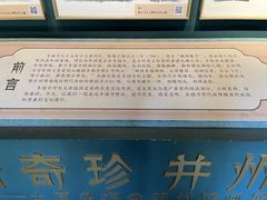 -窦大夫祠
