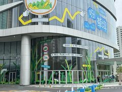 -深圳来福士广场