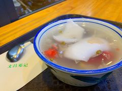 -文昌邓记清补凉(西沙路店)