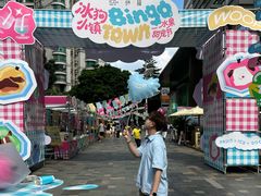 -天河领展广场