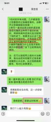点击看大图 -青岛诺德医学美容医院