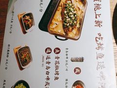 -蜜桃餐厅·伴山(湖滨商业街店)