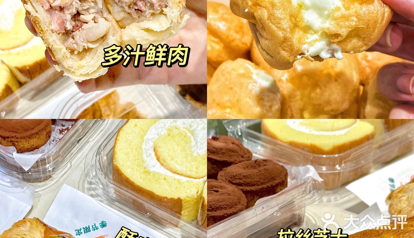 廣蓮申新上市鲜肉月饼！居然只要一元？
