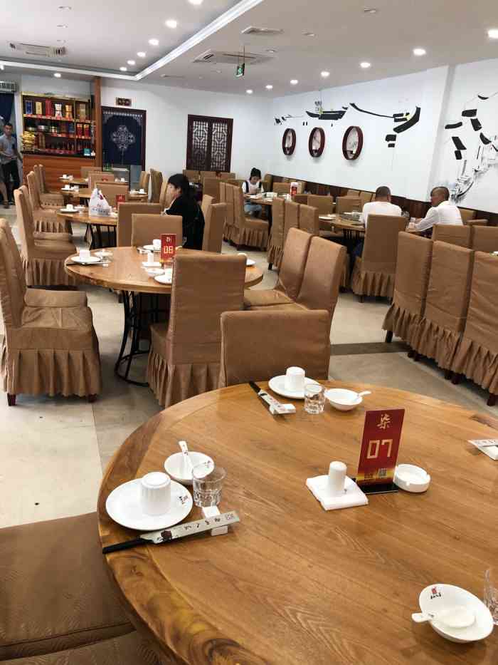 渭南老字号餐厅图片