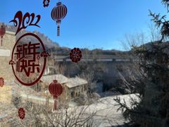 -北京古北水镇御舍温泉酒店