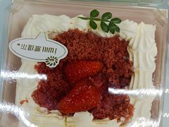 -爱维尔阳光蛋糕(越湖店)