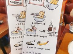 -米屋石锅拌饭(师大店)