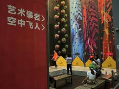 -运动派(北京店)