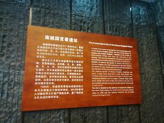 -南越王博物院(王宫展区)